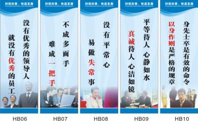 标语