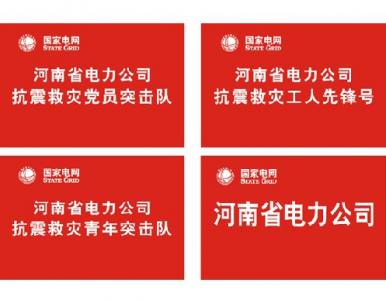 彩旗旗帜